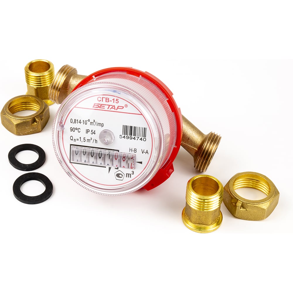 Изображение товара Счетчик горячей воды Бетар с КМЧ СГВ-15, латунь, 1/2 дюйма, 3 м³/ч