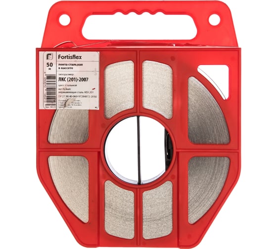 Изображение товара Рулонная лента FORTISFLEX ЛКС 201-2007, 50 м в кассете 74123