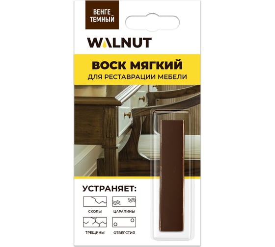 Изображение товара Мягкий воск для мебели WALNUT венге темный, 8.8 г WLN0020