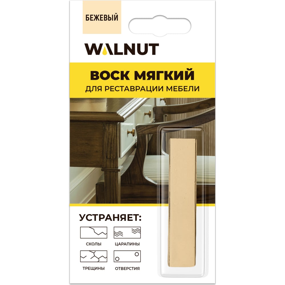 Изображение товара Мягкий воск для мебели WALNUT бежевый, 8.8 г WLN0024