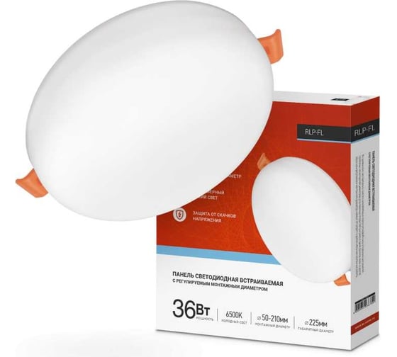 Изображение товара Светодиодная встраиваемая безрамочная панель IN HOME RLP-FL 36Вт 230В 6500К 3240Лм 225мм с рег. монтаж. 50-210мм белая IP20 4690612036755