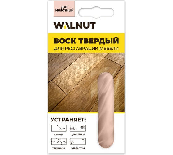 Изображение товара Мебельный воск для реставрации поверхности WALNUT дуб молочный, 8.8 г WLN0015