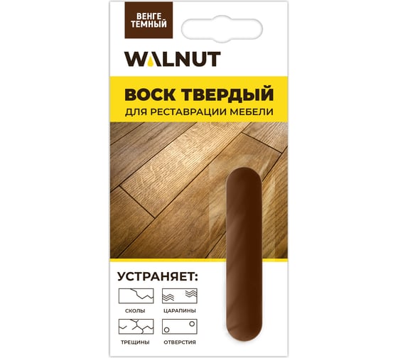 Изображение товара Мебельный воск для реставрации поверхности WALNUT венге темный, 8.8 г WLN0012