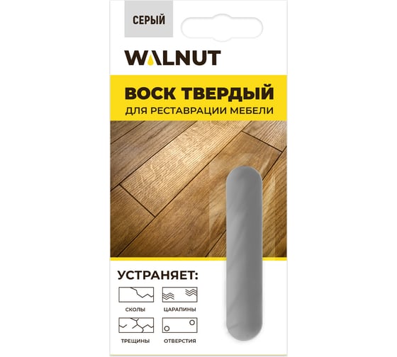 Изображение товара Мебельный воск для реставрации поверхности WALNUT серый, 8.8 г WLN0021