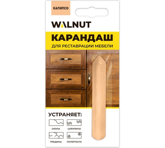 Изображение товара Восковой карандаш для реставрации мебели WALNUT калипсо, 8.8 г WLN0070