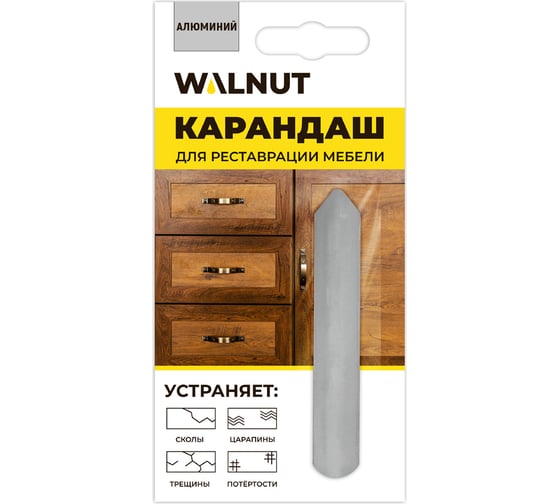 Изображение товара Восковой карандаш для реставрации мебели WALNUT алюминий, 8.8 г WLN0065