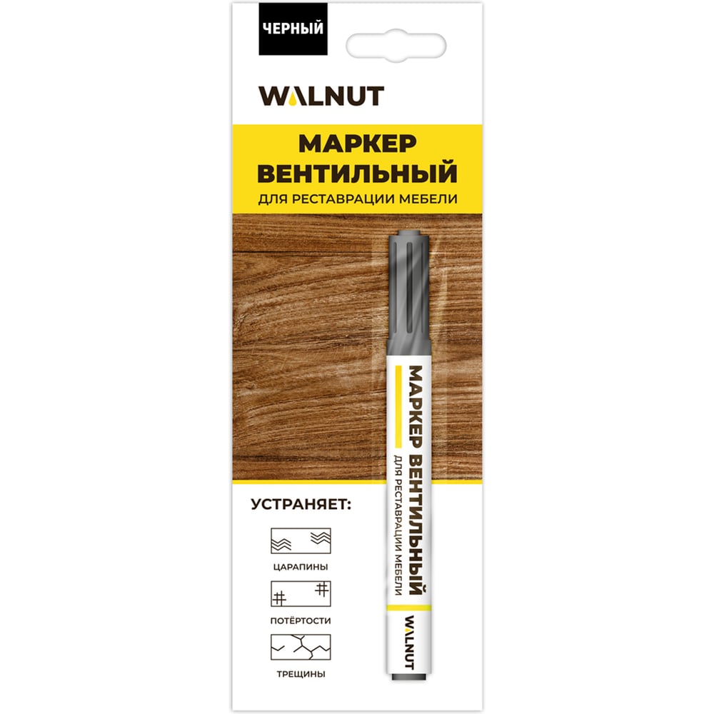 Изображение товара Мебельный маркер для реставрации WALNUT черный, 7 мл WLN0220