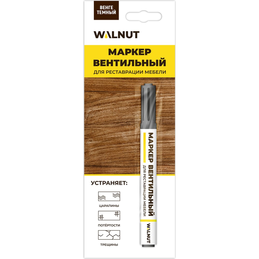 Изображение товара Мебельный маркер для реставрации WALNUT венге темный 7 мл