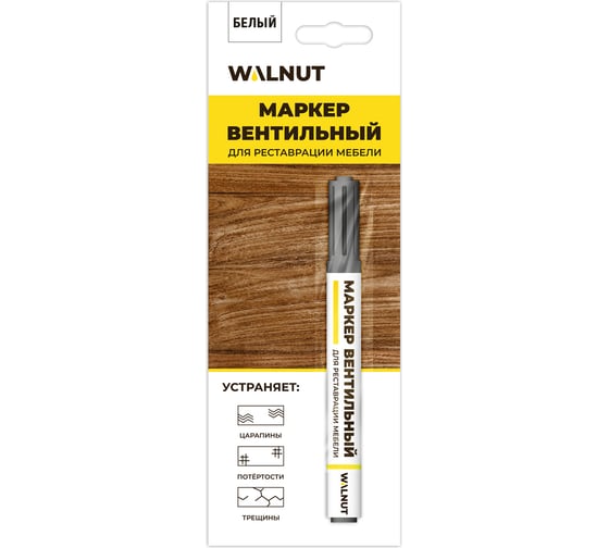 Изображение товара Мебельный маркер для реставрации WALNUT белый, 7 мл WLN0215