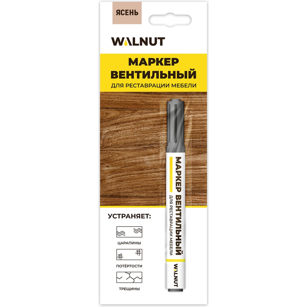 Изображение товара Мебельный маркер для реставрации WALNUT ясень 7 мл для внутренней декоративной отделки