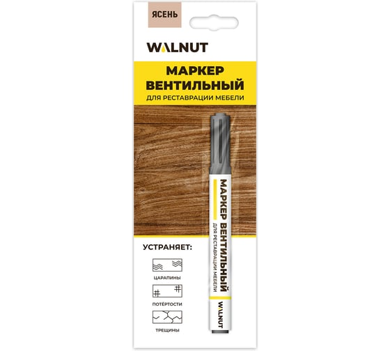 Изображение товара Мебельный маркер для реставрации WALNUT ясень, 7 мл WLN0223
