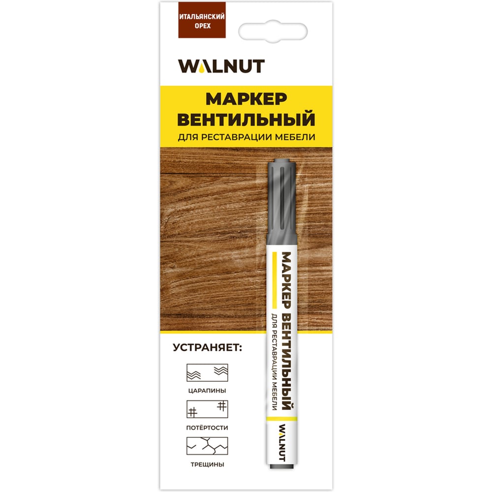 Изображение товара Мебельный маркер для реставрации WALNUT итальянский орех, 7 мл WLN0217