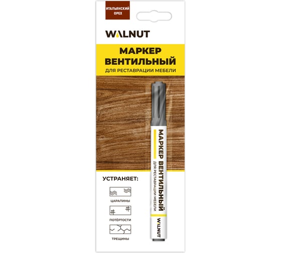 Изображение товара Мебельный маркер для реставрации WALNUT итальянский орех, 7 мл WLN0217