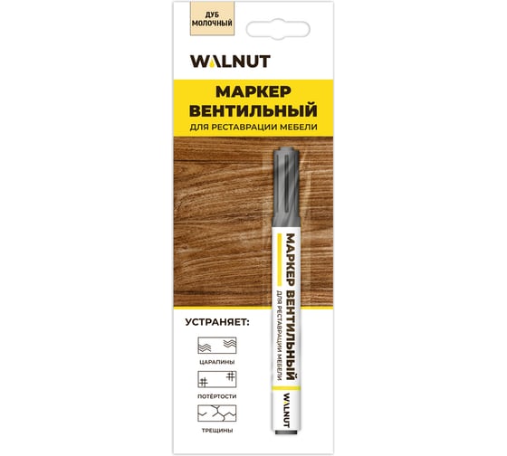 Изображение товара Мебельный маркер для реставрации WALNUT дуб молочный, 7 мл WLN0216