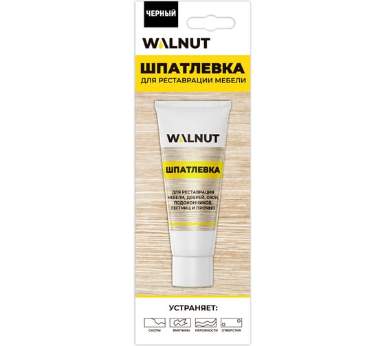 Изображение товара Шпатлевка по дереву WALNUT черный, 55 г WLN0169