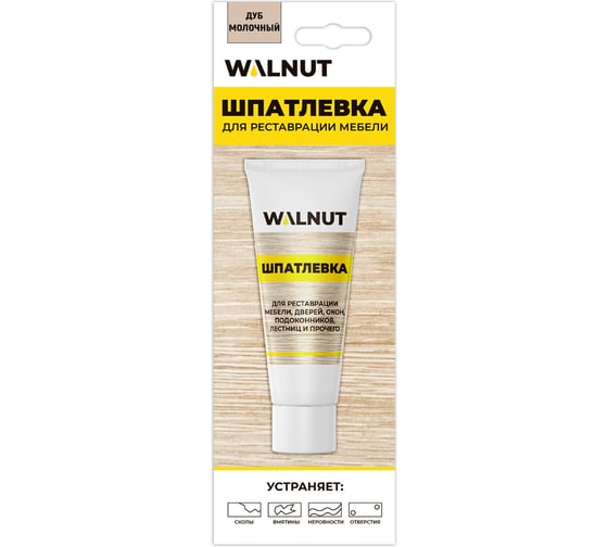 Изображение товара Шпатлевка по дереву WALNUT дуб молочный, 55 г WLN0171