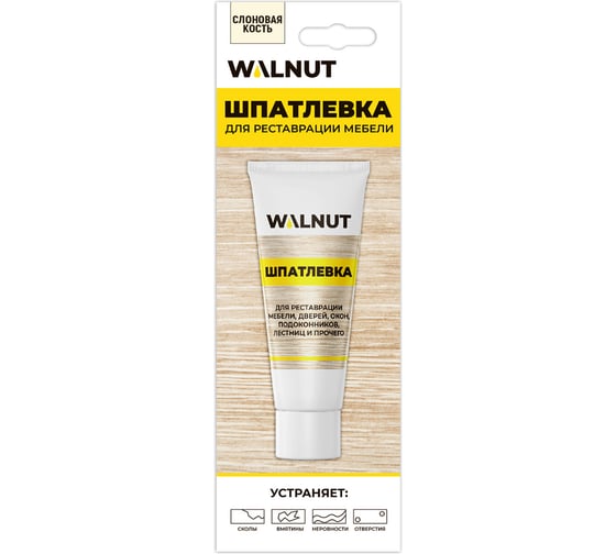 Изображение товара Шпатлевка по дереву WALNUT слоновая кость, 55 г WLN0168