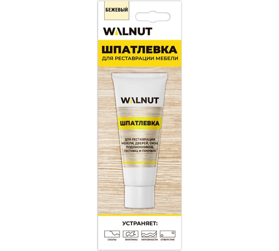 Изображение товара Шпатлевка по дереву WALNUT бежевый, 55 г WLN0170
