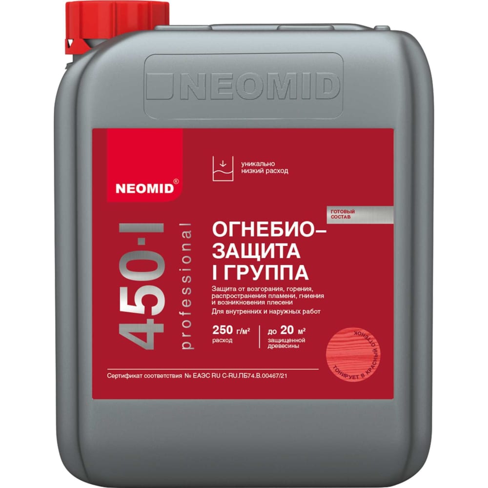Огнебиозащита NEOMID огнебиозащита neomid 450 2 30 кг