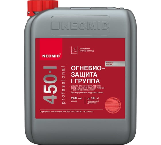 Изображение товара Тонированный огнебиозащитный состав NEOMID 450 I группа 5 кг Н-450/1/тон-5/гот. Н-450(1)тон-5/гот