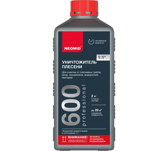 Изображение товара Средство для удаления плесени Neomid 1 кг Н-600-1/к1:1