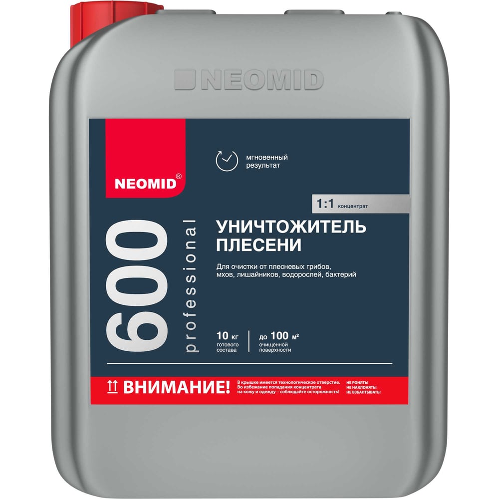 Изображение товара Средство для удаления плесени Neomid 5 кг Н-600-5/к1:1
