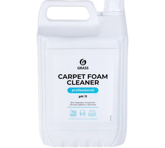 Изображение товара Средство для ковровых покрытий Grass Carpet Foam Cleaner 5л пятновыводитель для химчистки 125202