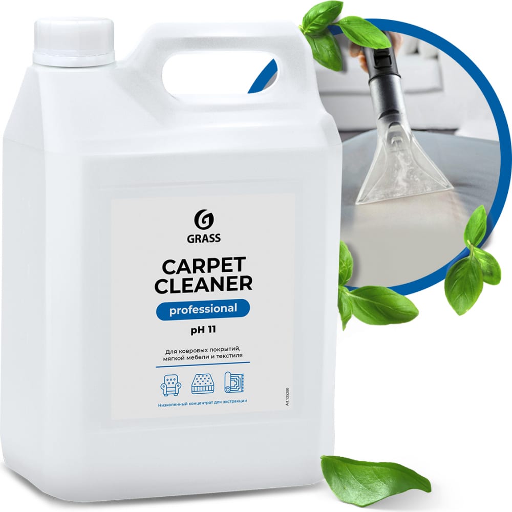 Пятновыводитель Grass пятновыводитель для ковров grass carpet cleaner 1 л