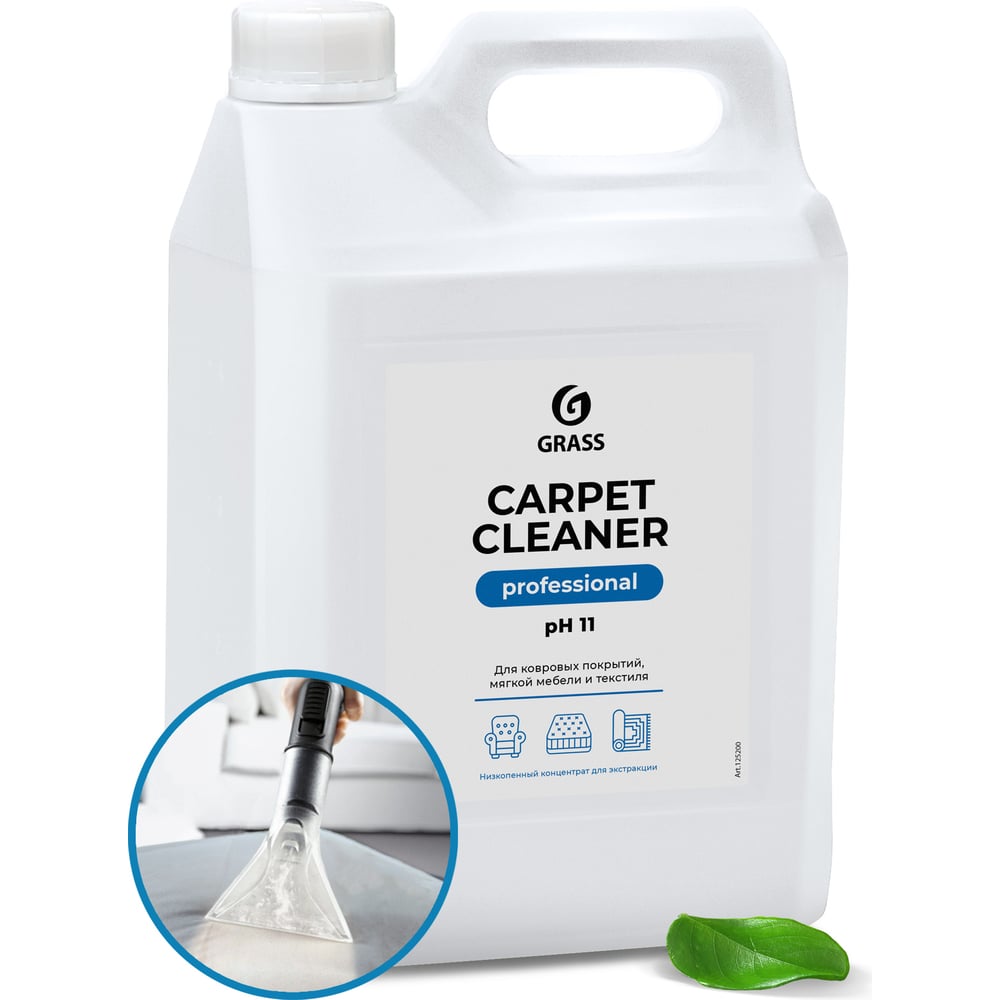 фото Чистящее средство для чистки ковров диванов carpet cleaner 5 л химчистка мебели пятновыводитель 125200