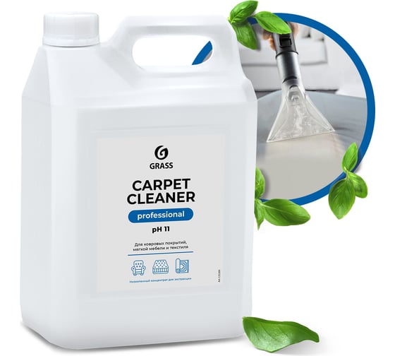 Изображение товара Чистящее средство для чистки ковров диванов Carpet Cleaner 5 л химчистка мебели пятновыводитель 125200