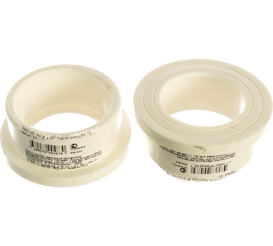 Изображение товара Бурт под фланец PRO AQUA PP-R PN 10 Белый d-63 мм PA51163b