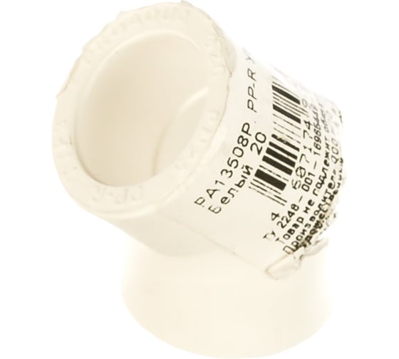 Изображение товара Угольник PRO AQUA PP-R 45 градусов белый 20 мм PA13508Pb