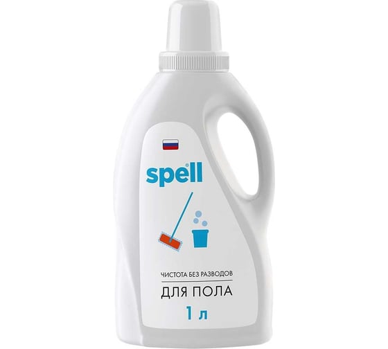 Изображение товара Средство для мытья полов SPELL 1000 мл 20376