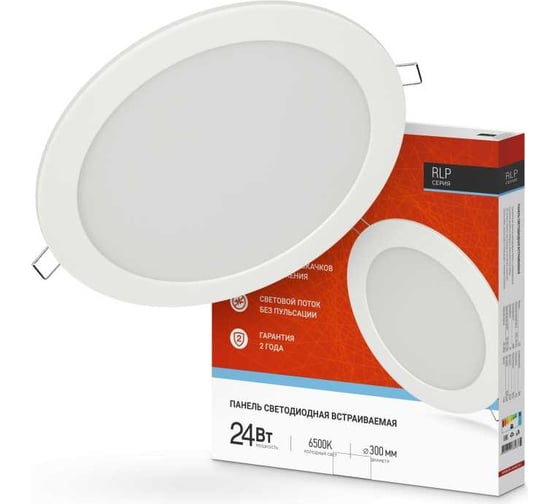 Изображение товара Светодиодная встраиваемая круглая панель IN HOME RLP 24Вт 230В 6500К 1440Лм 300мм белая IP40 4690612038483