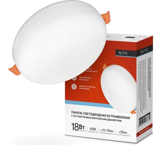 Изображение товара Светодиодная встраиваемая безрамочная панель IN HOME RLP-FL 18Вт 230В 6500К 1620Лм 120мм с рег. монтаж. 50-110мм белая IP20 4690612036731