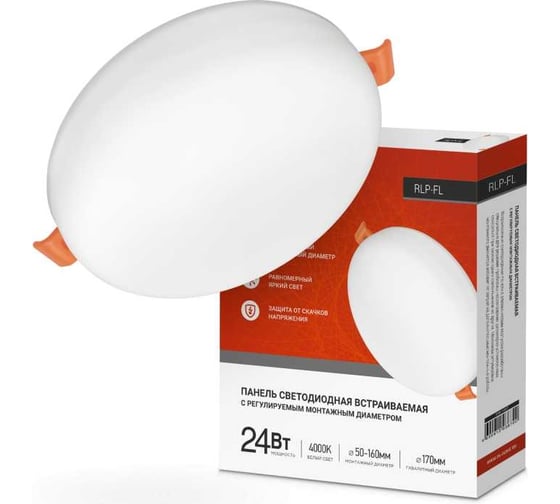 Изображение товара Светодиодная встраиваемая безрамочная панель IN HOME RLP-FL 24Вт 230В 4000К 2160Лм 170мм с рег. монтаж. 50-160мм белая IP20 4690612036700