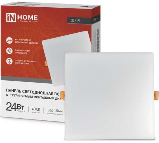 Изображение товара Светодиодная встраиваемая безрамочная панель IN HOME SLP-FL 24Вт 230В 4000К 2160Лм 170мм с рег. монтаж. 50-160мм белая IP20 4690612041810