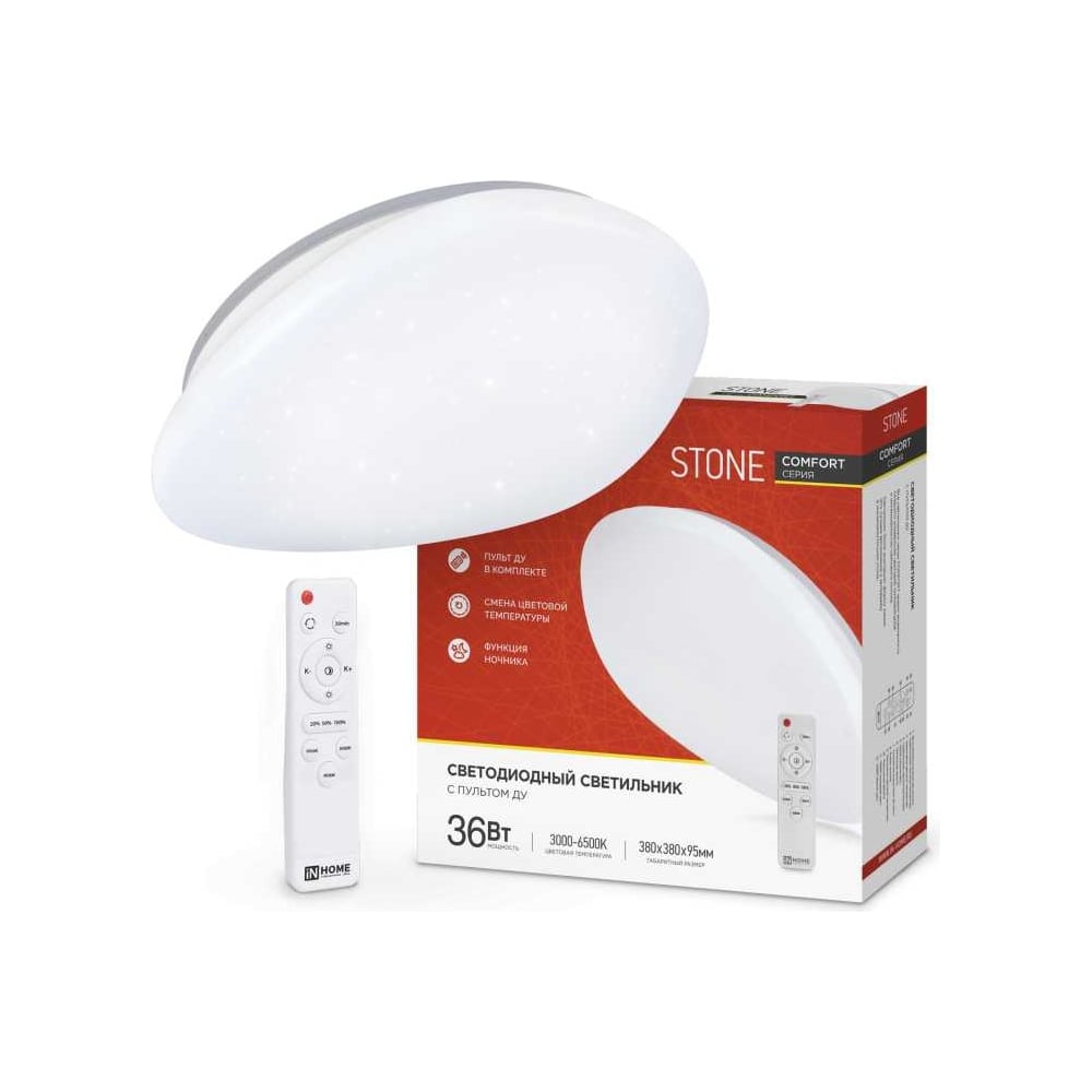 Изображение товара Светодиодный светильник IN HOME COMFORT STONE 36Вт 230В 3000-6500K 2900Лм 290x70мм с пультом ДУ 4690612034584