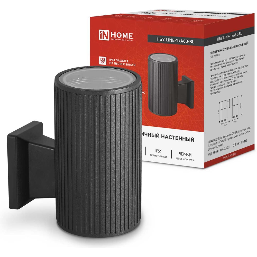 Изображение товара Уличный односторонний светильник с цоколем E27 IP54 IN HOME НБУ LINE-1хA60-BL черный