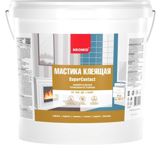 Изображение товара Клеящая термостойкая универсальная мастика Neomid 9 кг Н-Маст-9