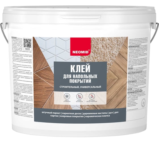 Изображение товара Клей для напольных покрытий NEOMID 10 кг Н-КлейНП-10