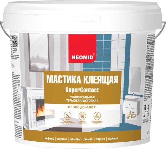 Изображение товара Клеящая термостойкая универсальная мастика NEOMID 4 кг Н-Маст-4