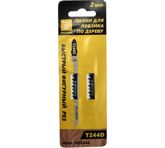 Изображение товара Пилки для лобзиков по дереву Т244D HCS 2 шт MOSTEK 1412442