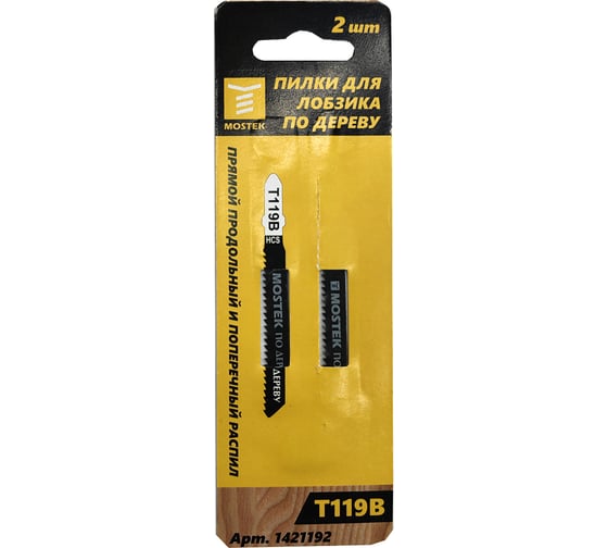 Изображение товара Пилки для лобзиков по дереву Т119B HCS 2 шт MOSTEK 1421192