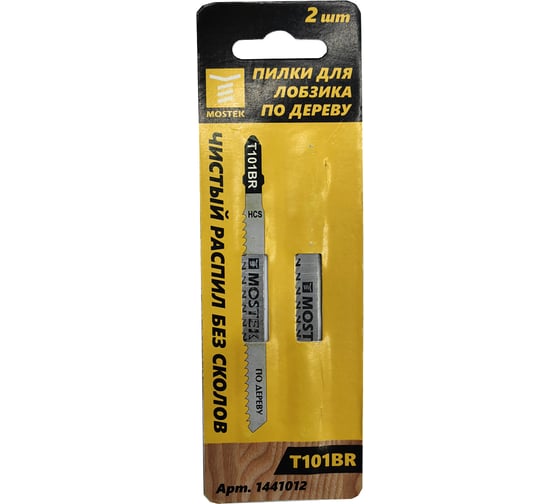 Изображение товара Пилки для лобзиков по дереву Т101BR HCS 2 шт MOSTEK 1441012
