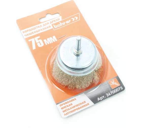 Изображение товара Кордщетка чашеобразная 75 мм, латунированная мягкая проволока 0.3 мм для дрели Bohrer 36700075