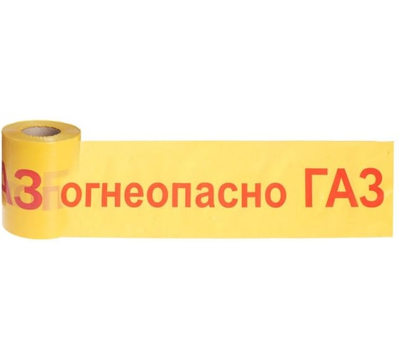 Изображение товара Сигнальная лента Сталер ЛСГ Огнеопасно ГАЗ, красно-желтая, 200ммх250м, 200 мкм Г202520