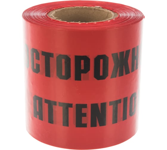 Изображение товара Сигнальная лента Сталер ЛСЭ-150 Осторожно кабель, 100п.м.х150мм, 100мкр 1501