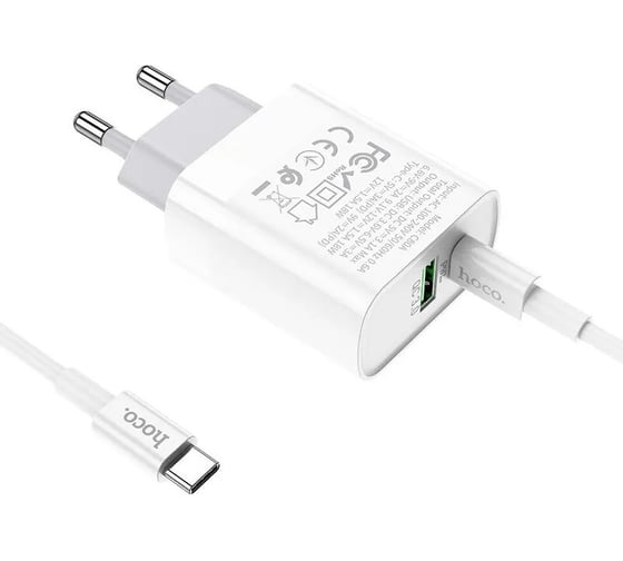 Изображение товара Сзу Hoco c80a rapido 1xusb, 1xusb-c, 3а, pd20w, qc3.0 + usb-c кабель type-c, 1м (белый) 0L-00050626