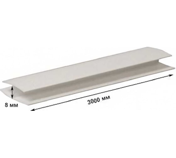 Изображение товара Соединительный профиль пвх Центурион 3,0 м 63596